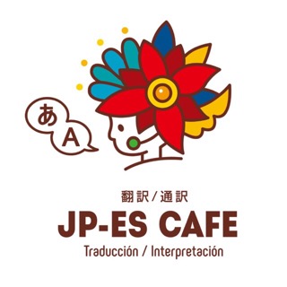 JP-ES CAFE
